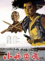 亚洲第一二三四区